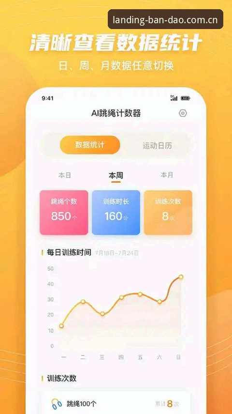 半岛体育是否合法推荐最新动态：技术评测下的合规接口与版本对比