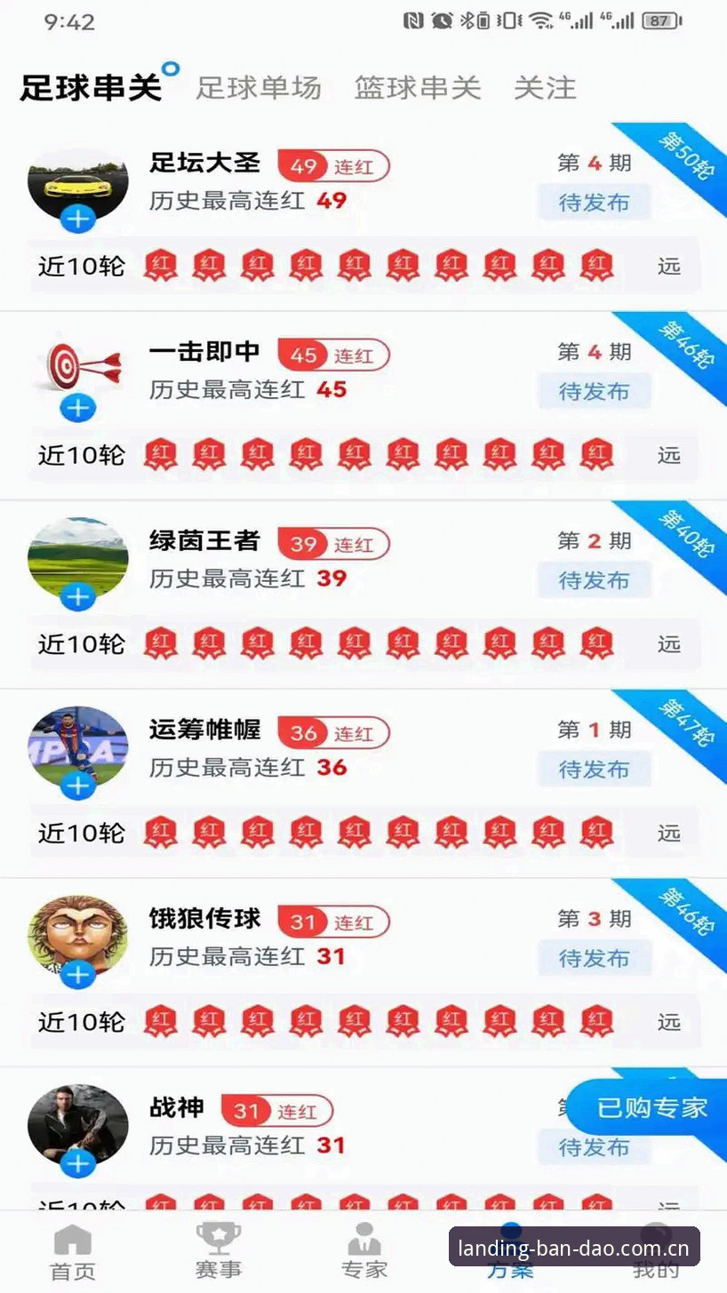 半岛体育怎么下载评测 半岛体育怎么下载评测?从安装到体验的完整探索指南