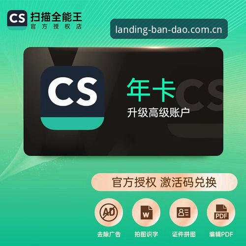 半岛体育会员服务安装教程：十分钟搞定下载注册与会员激活