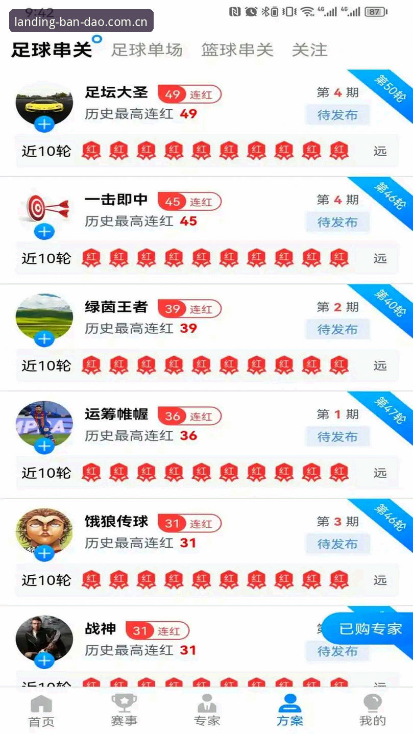 半岛体育中国官方网站 半岛体育中国官方网站深度评测:下载、注册与沉浸式体验全面解析